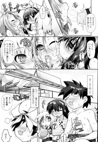 COMIC Tenma 2009-11