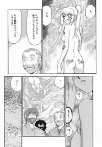 [Taira Hajime] W.W.L.