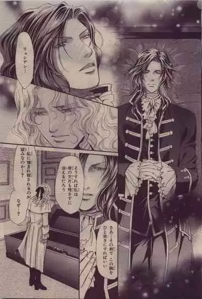 BE・BOY GOLD 2010-06