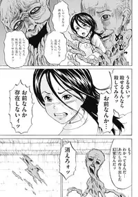 [Kawady Max] Kizudarake no Shoujo-tachi Ch. 2-16