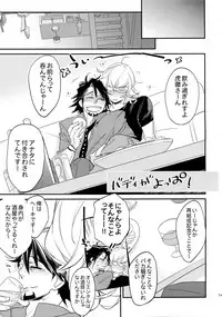 (C88) [Isshou ni Ichido! (Mokkori)] T&B Sairoku! (TIGER & BUNNY)