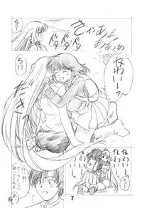 (C59) [Ikibata 49ers (Nishiki Yoshimune)] Solichobi (Chobits)