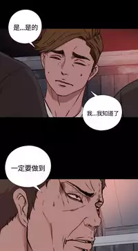 Marionette 傀儡玛莉 ch.1-6 [Chinese]