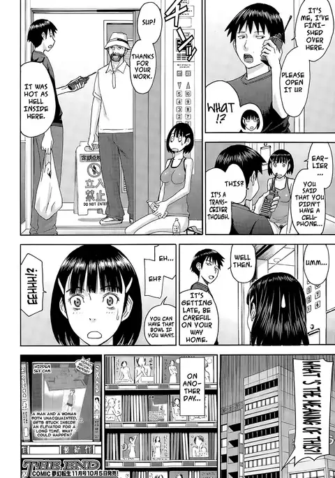 Inbou no Elevator | Licentious elevator