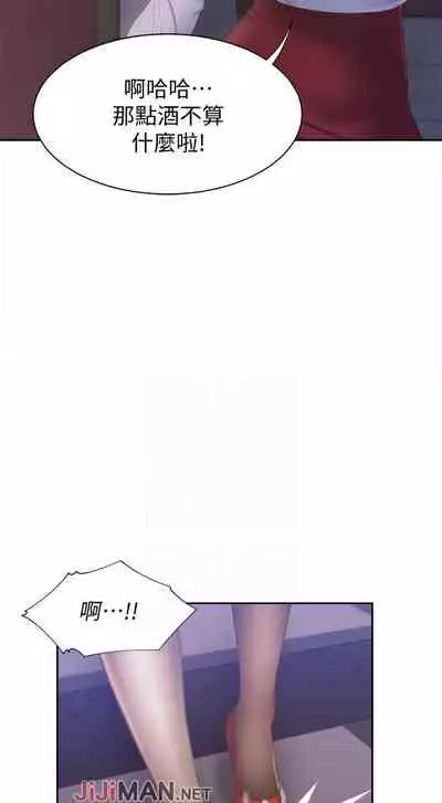 【周五连载】渴望:爱火难耐(作者:Appeal&格子17) 第1~18话