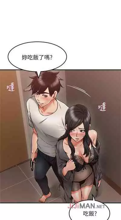 【周六更新】邻居人妻(作者:李周元 & 頸枕) 第1~44话