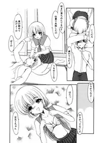 [Kichijouji Monaka] Sister Game Vol. 3