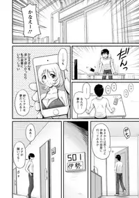 [Phantom] Danchizuma no Yuuwaku [Digital]