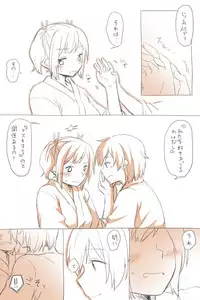 [Miso Tya] Nikousen Shoya (Kantai Collection -KanColle-)