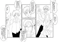 [Alice.Blood] Mind Control tte Kanji @ Mochizuki Maya Hen Vol. 1 [Digital]