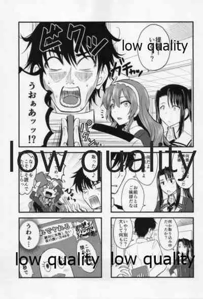 Myoukou-san to H ga Dekinai Teitoku 6