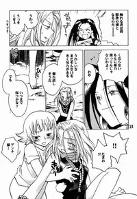 (CR28) [Megaplus (Okano Ahiru)] Shaman Queen (Shaman King)