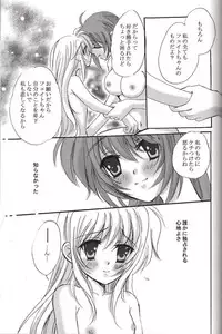 (Lyrical Magical 4) [SEA STAR (Hina Sasaki)] half (Mahou Shoujo Lyrical Nanoha)