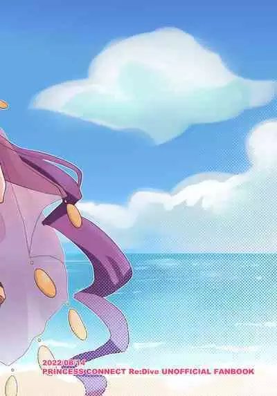 Natsu wa Yappari Atsui kara Okashiku Nacchatte mo Shikatanai desu ne