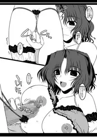 (C77) [Shichiyou Souryuujin (Soushin Souma)] Oreteki Galaxian Explosion (Kanon, ToHeart2)