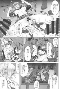 (C96) [Bakunyu Fullnerson (Kokuryuugan)] Youkoso Kokujin Koubi Beya e 2nd discipline