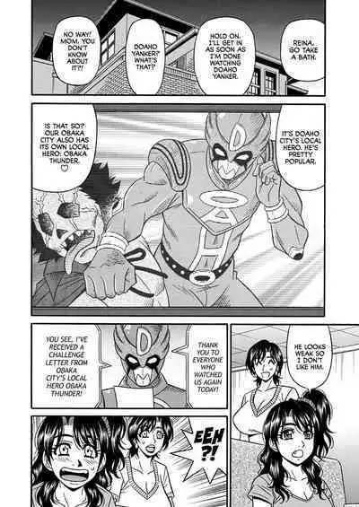 Hitozuma Shichou no Inbi na Seikou Kaikaku Ch. 1-9