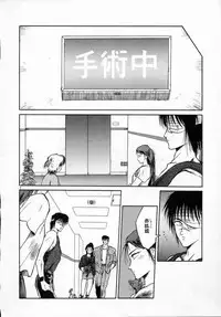 [Tennouji Kitsune] Rape + 2πr Vol 5