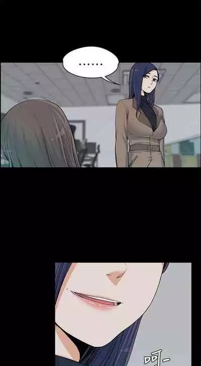 中文韩漫 上司的妻子ch.1-14[chinese]