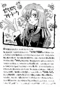 [Heart Work (Carcass Yamagata)] RxxK The Vote No.1 (Various)