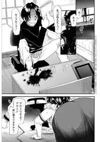 Action Pizazz 2016-01 [Digital]