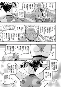 [Chuuka Naruto] Bijin Shachou Yuki ~Mitsuyaku no Nikusettai~ Ch. 1-9