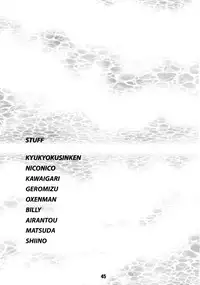 (C72) [Shinohara Heavy Industry (Various)] SHINO☆HARA (Lucky Star)