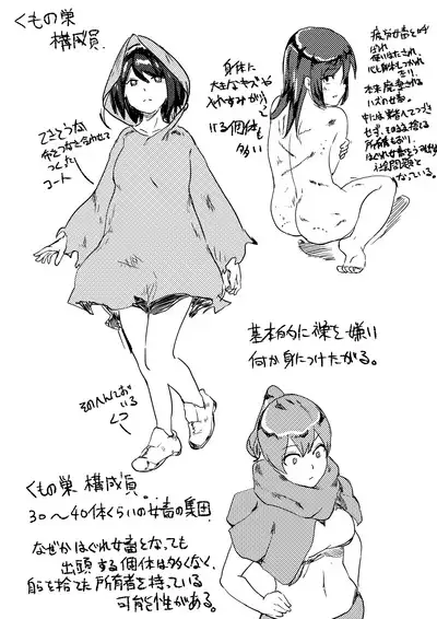 Red Tag Episode 7 Part 1