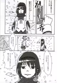 (C86) [Punyanica (Watanabe Ignica)] RIBBON (Puella Magi Madoka Magica)