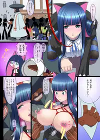 (C79) [Carrot Works (Hairaito)] Sperma & Sweets with Villager (Panty & Stocking with Garterbelt)