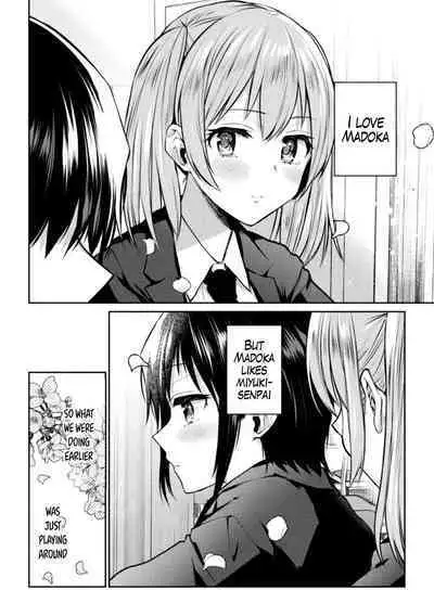 Futari Asobi Tomodachi ♀♀ Doushi no Baai Ch. 1