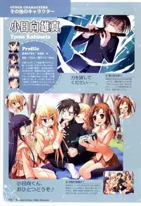 [Windmill] Happiness! Visual Fanbook (Happiness!)