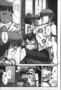 [Sasahara Yuuki] Shoujo Philia