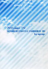 (C92) [Ageage (Karaage-chan)] Manatsu no Grablu H Matsuri!! (Granblue Fantasy)