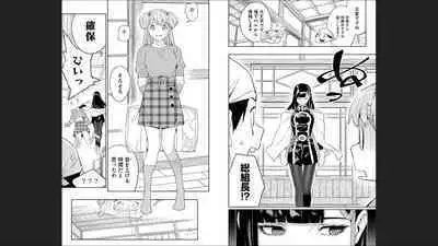 Mato Seihei no Slave 13