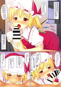 (C92) [Ichio-ya (Ichio)] Saiminkan Flandre (Touhou Project)