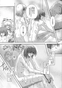 [Studio Mizuyokan (Higashitotsuka Rai Suta)] Rho -LOW- (Gundam ZZ)