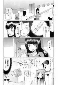[EBA] Punyupri!