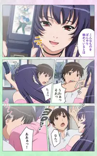 [Artemis] Nee Summer! <Full Edition> Joukan [Bunsatsuban]