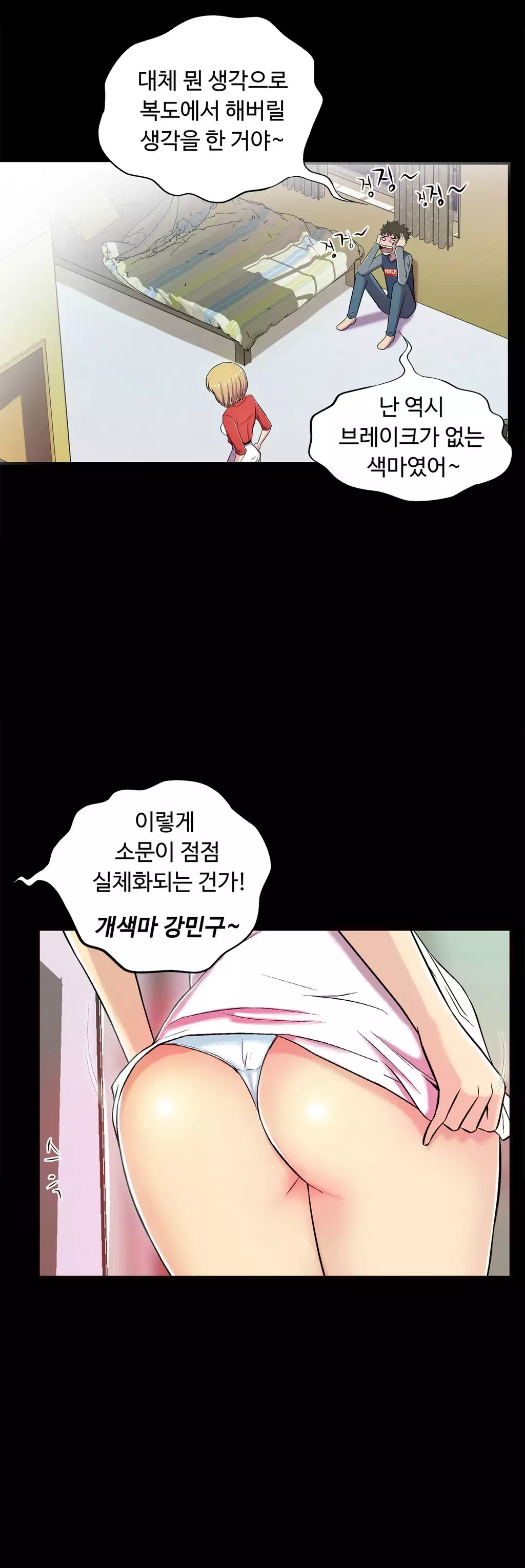 One Room Hero Ch.1-36