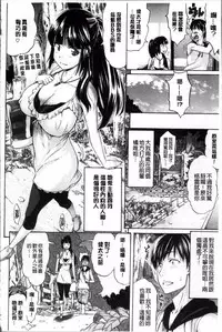 [Amatarou] Melody [Chinese]