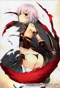 (C93) [Tsubasa (Hinooka Shuuji)] Rinri Houkai (Fate/Grand Order) [Chinese] [寂月汉化组]