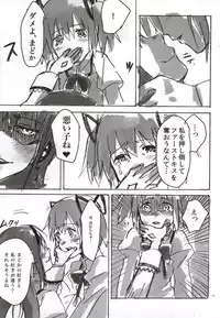 (C86) [Punyanica (Watanabe Ignica)] RIBBON (Puella Magi Madoka Magica)