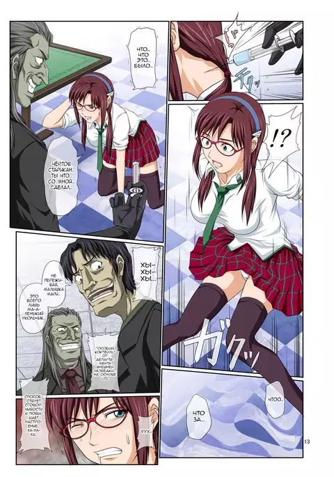 Mari Ha Full Color Ban