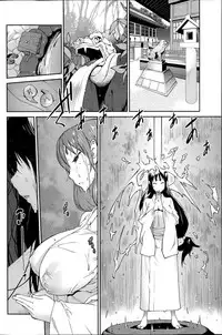 [Kotoyoshi Yumisuke] Kainyuu Miko Uzume Ch. 1, 7-8 [English]
