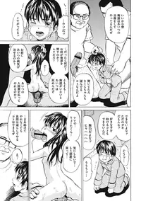 [Kawady MAX] Shoujo Naburi [Digital]