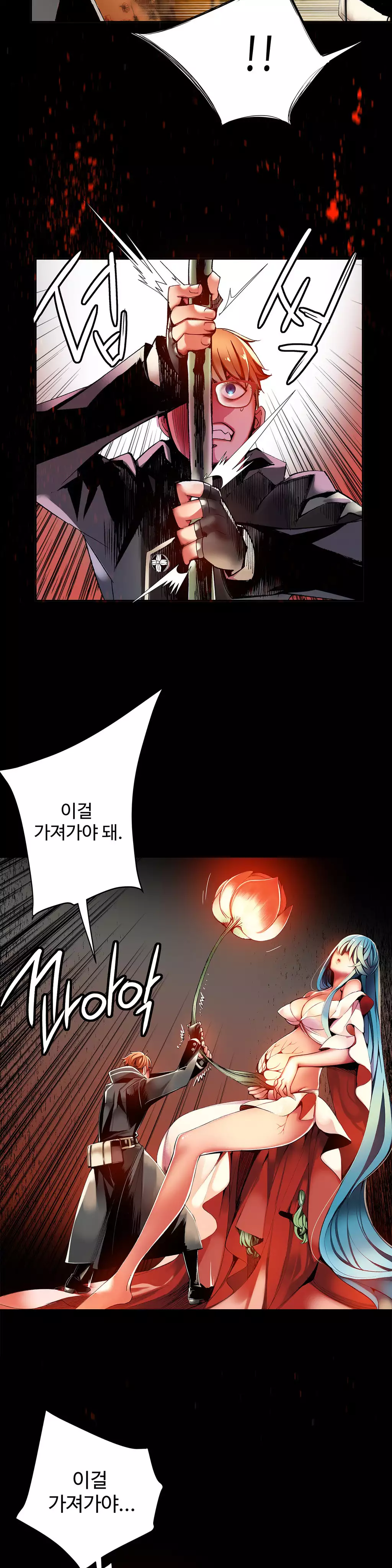 Lilith`s Cord Ch.0-38