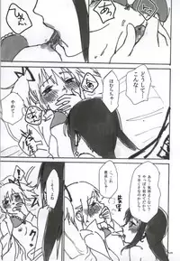 (C86) [Punyanica (Watanabe Ignica)] RIBBON (Puella Magi Madoka Magica)