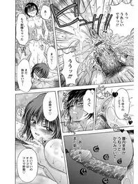 [Anthology] Angel Club MEGA Vol. 07