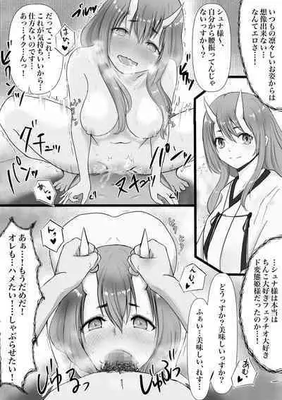 Shuna-sama no Tonikaku Eroi koto Ippai suru Hon